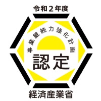 keizaisan