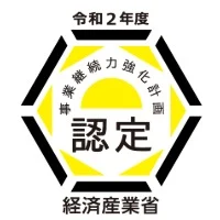 keizaisan